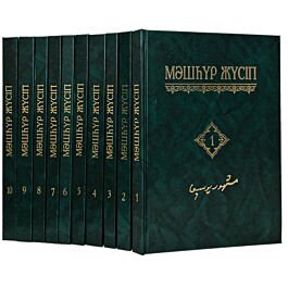 Stagecoach жыныстық позициясы