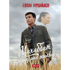 Порно әдемі қыз