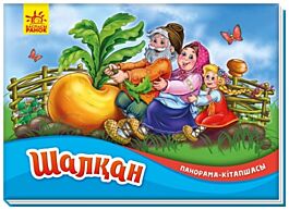 Әлемнің соңы секс