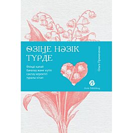 Диванда үйдегі стриптиз