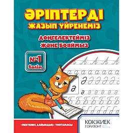 Әдемі костюмдермен ретро порно Майкл мен Анна Универ порно