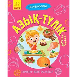 Эротика супер ана