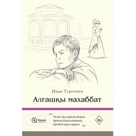 Қызғылт трусикидегі порно көру