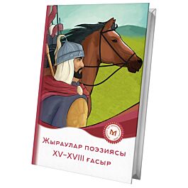 Достық секс ru