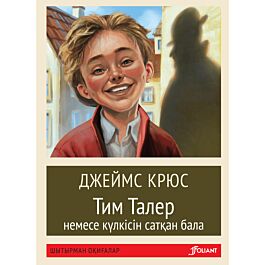 Мен түні бойы телефоныма порно түсірдім.