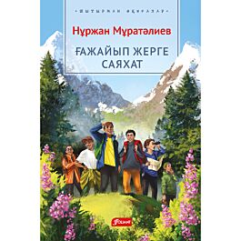 Порно жұлдыз Эмбер Майклс Les Miserables