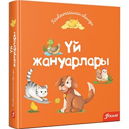 Үлкен бөкселері бар әйелдер олармен жыныстық қатынасқа түседі