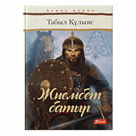 Бай әйелдер жыныстық қатынасты қалай сатып алады