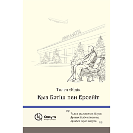 Косы бар жалаңаш аққұбалар фотосуреттері