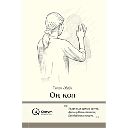 Мас ана секс онлайн