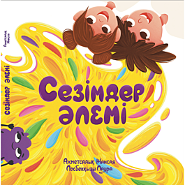 Шашты кеуделердің суреттері