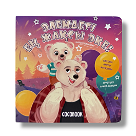 Кореялық секс видео жұбай мен күнә онлайн