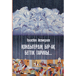 Қызыл шашты ананы сиқырлайды Үлкен киска порно