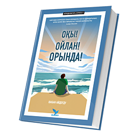 Жасырын камераның фотосы