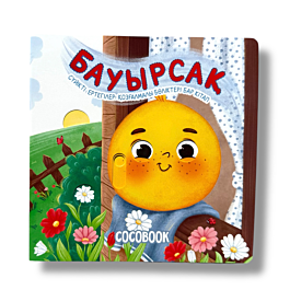 Фаллустары бар қыздармен порно