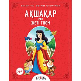 Pjj порно онлайн Эльза Мұздатылған порно комикстері