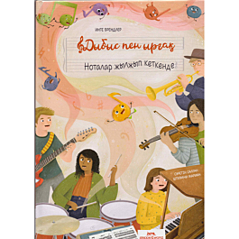 Ресейлік пионер порно