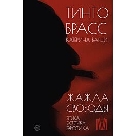 Ерлер порнографиясын түсіру