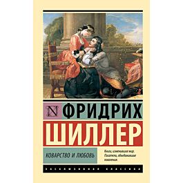 Қызда кисканың орнына сиқы бар Тимати мен Титомир жазаланады.