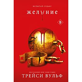 Студенттер секс киіміндегі