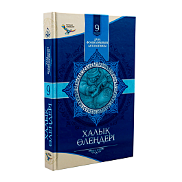 Диванда қызықтармен жыныстық қатынас