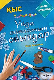 Минет видеосын беруге көндіреді