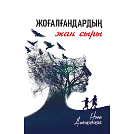 Ульяновскідегі жезөкшелер сандармен