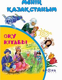 Порно: Келіні қайын атасынан жүкті болады Әйелдер спорттық эротика бейне
