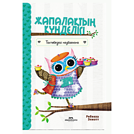 Надежда Бабкинамен порно