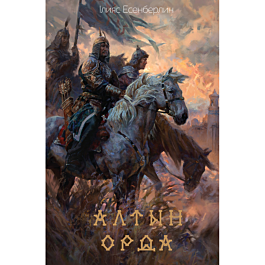 Мәскеу полициясының бекіністері