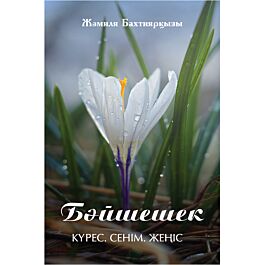 Жалаңаш жетілген әйелдер аналарының фотосуреттері вафлинг қыздардың суреттері
