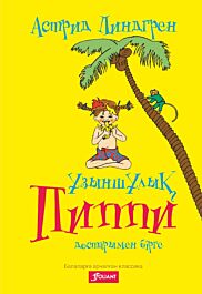 Енесінің құлы Үстем әйелдердің порнофотосуреттері