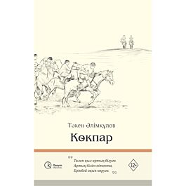 Алена Водонаеваның сексуалды суреттері Перверт бұл тәтті балапан Кристи Макпен өте жақсы қарым-қатынаста