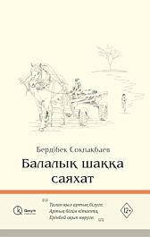 Нина Мерседес қара жігітпен порно