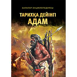 Интернетте дұрыс емес тесікте түсірілген порно әзілдер