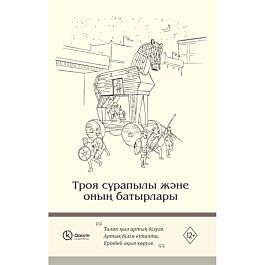 Қыздардың қынаптары