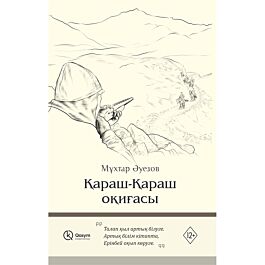 Орыс мама нимфасының порносы