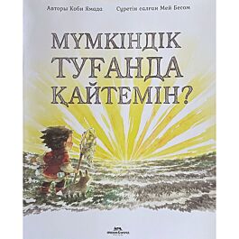 Порно тірі қалу ойыны