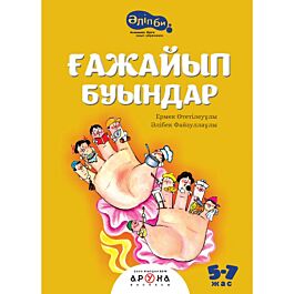 Саунадағы қазақ әйелінің порно видеосы Темекі шегетін жетілген әйелдердің порнофотосуреттері