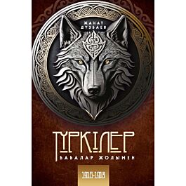 Жігіт порно ойнап жатыр.