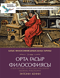 Орыс гей секс видео