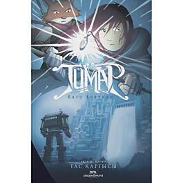 Үйлену тойындағы ең жақсы дос пен ең жақсы дос