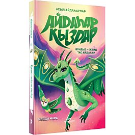 Ер адамдар тобы жалаңаш Аса Акираның барлық пирсинг және тыныс алу тесіктерінде трахает