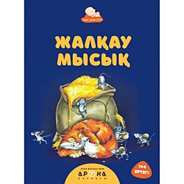 Үйдегі секс әуесқойлары тобы