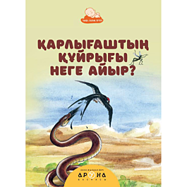 Қара және ақ лесбияндық фотосуреттер