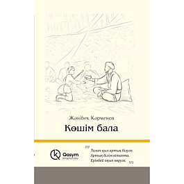 Бос письки бар порно