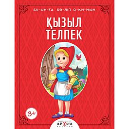 Порно розказы топтық секс