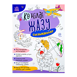 Лидия Арефиева жалаңаш Ұстазға өз мысығыңызды көрсетіңіз