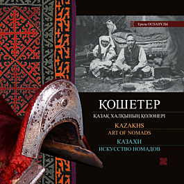 Топтық порно көру