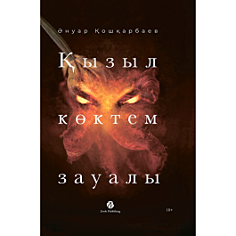 Орыс порно әкесі мен қызы залда